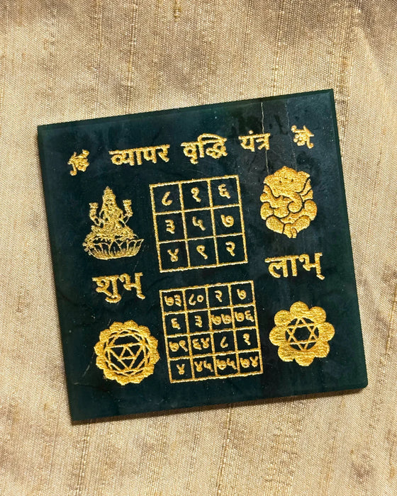 Business Growth Yantra